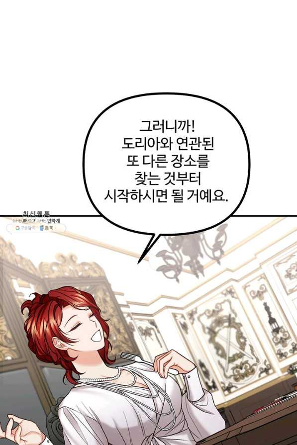 1630543324037alidgq76by5.jpeg