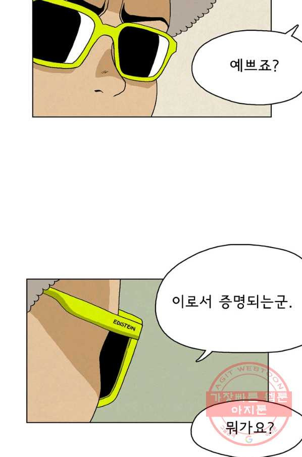 1632186349058rj6yinlf28b.jpeg