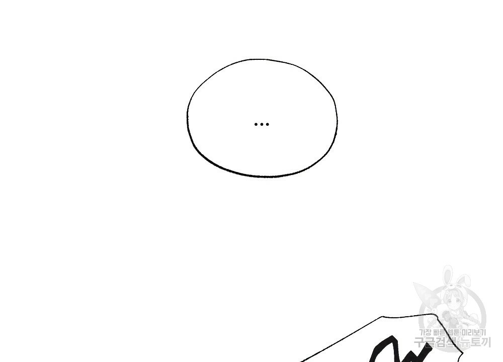 1632186087855wongqkw2qcn.jpeg