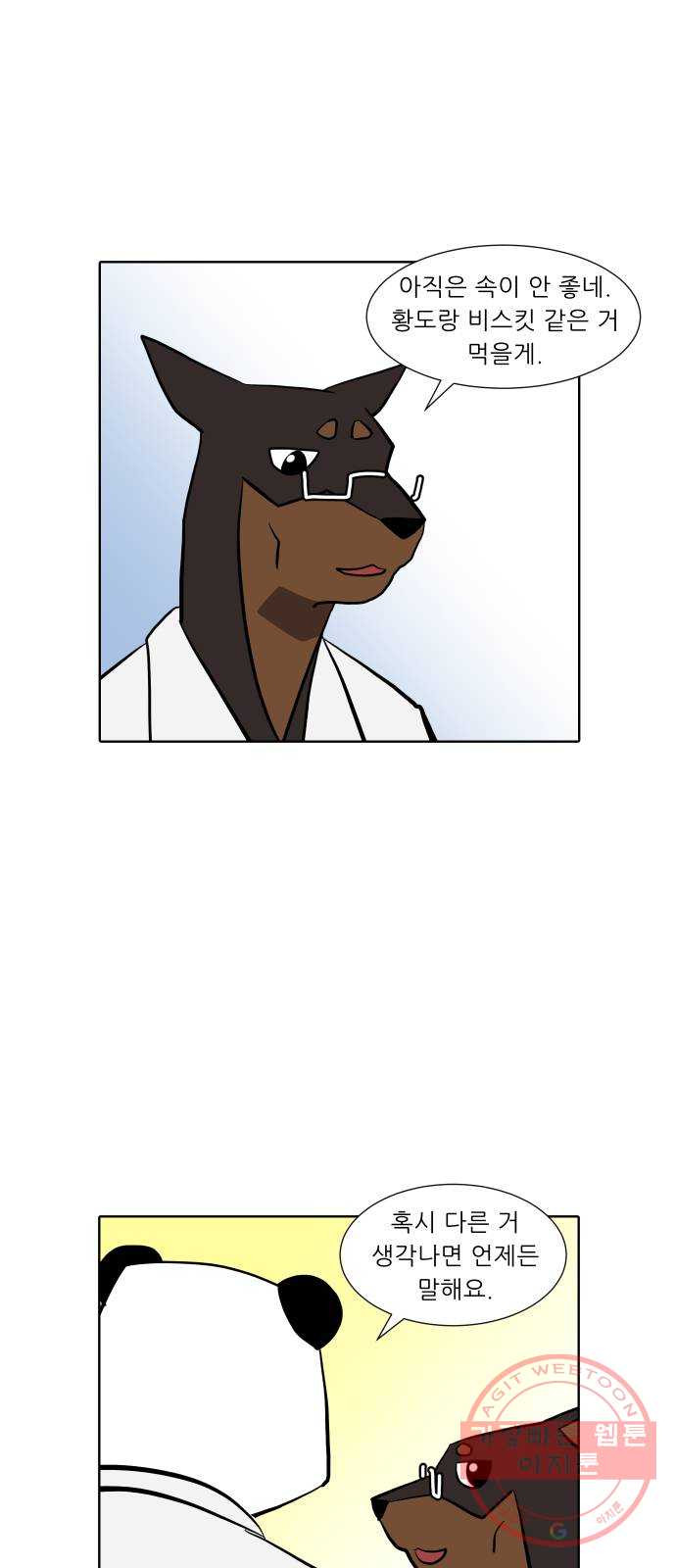 16322753313594x6scrabt19.jpeg