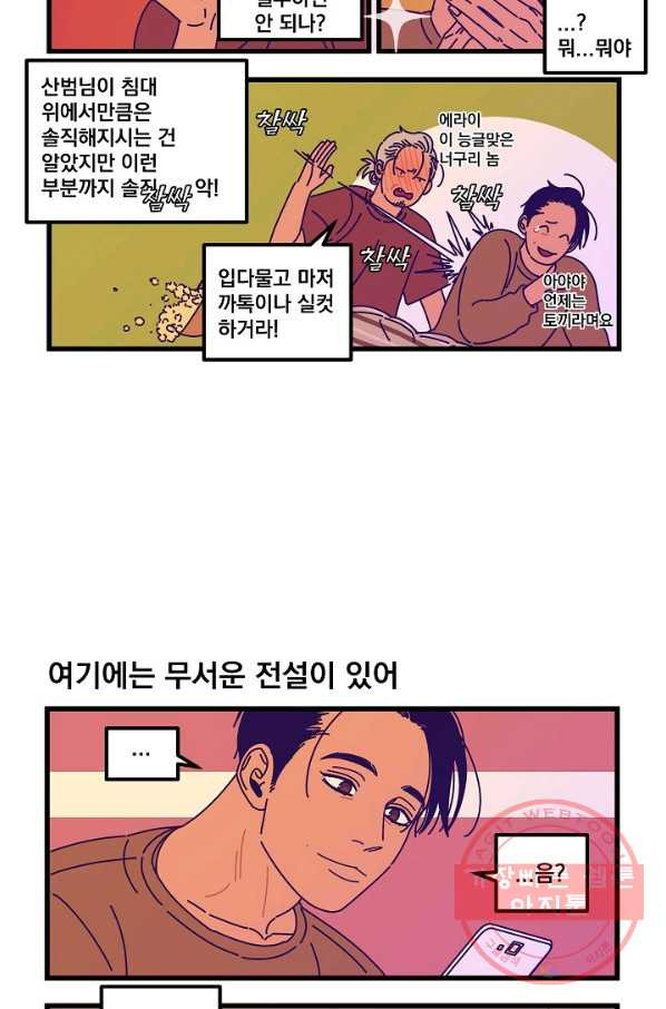 1632270679193pdf54offkce.jpeg