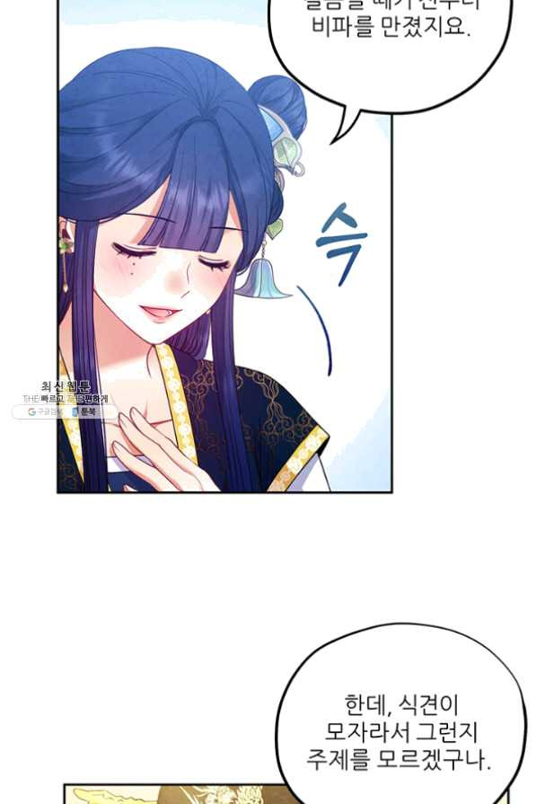 1632444192652gjsydqlmi6j.jpeg