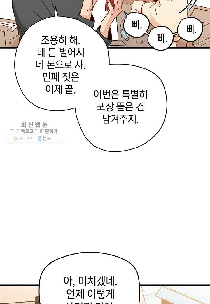 1632447235035btl3k8g6mhj.jpeg