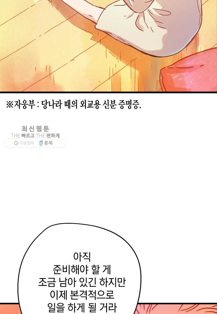 1632447237706uyunojmotms.jpeg
