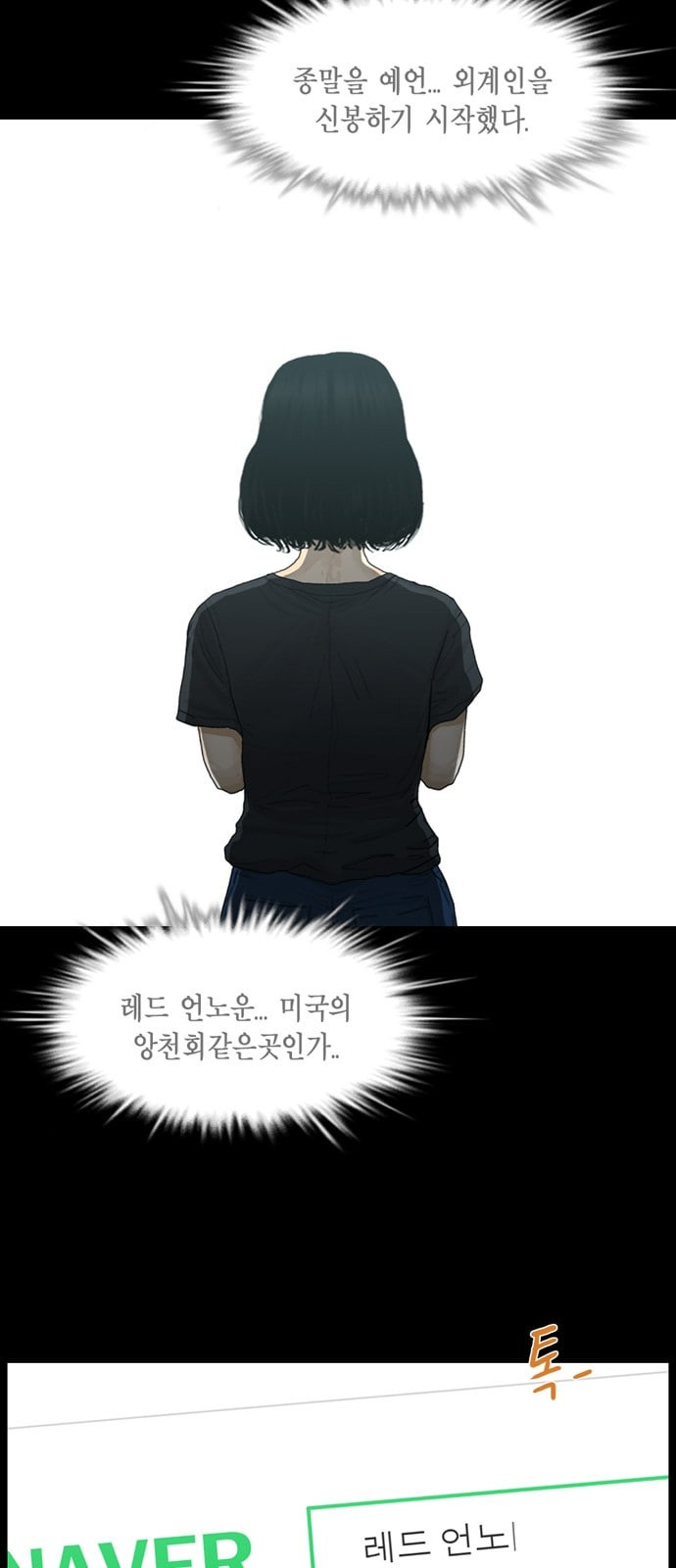 1632795952571pp7ne6kke2.jpeg