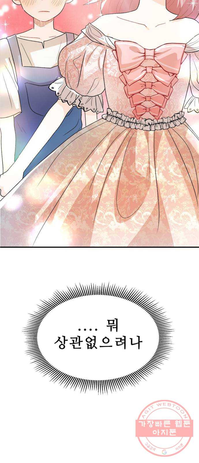 16328033470983oaiplz8osn.jpeg