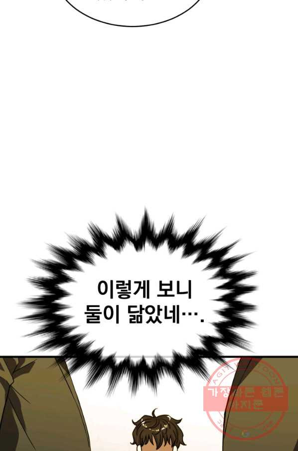 1630803883530bbeepae81i.jpeg