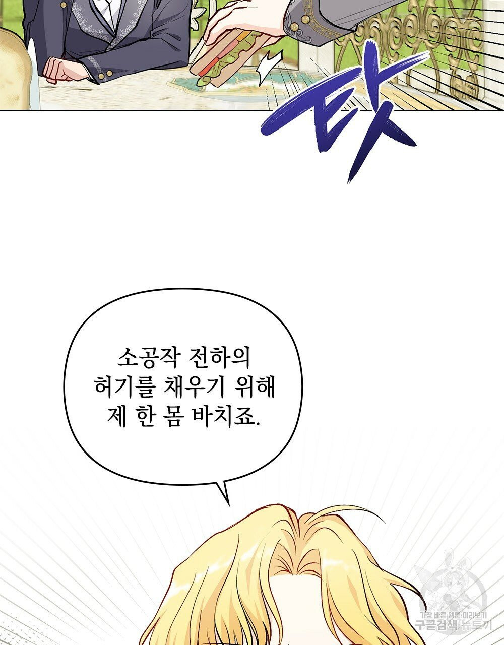 1630988780330qbe3eochoan.jpeg