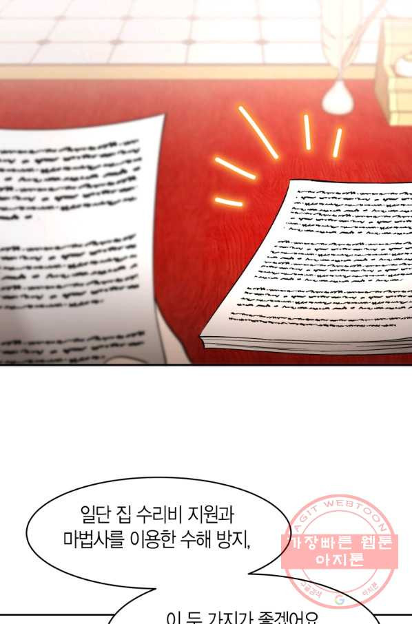 1641007334645y0wljl8r21s.jpeg