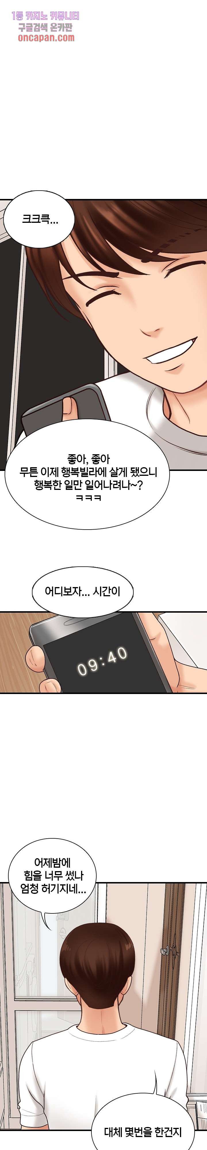 1642468029020icqerl9qwk.jpeg
