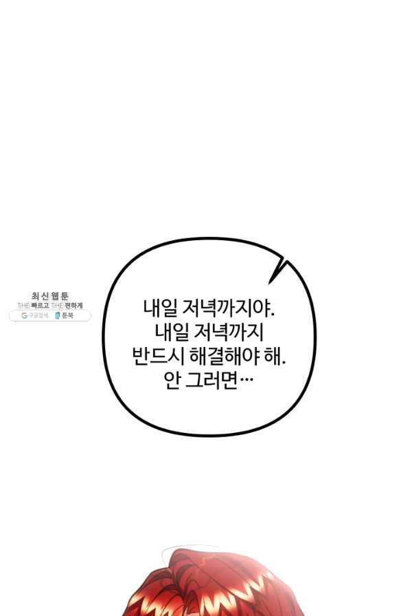 1642648787496cb8txss126p.jpeg
