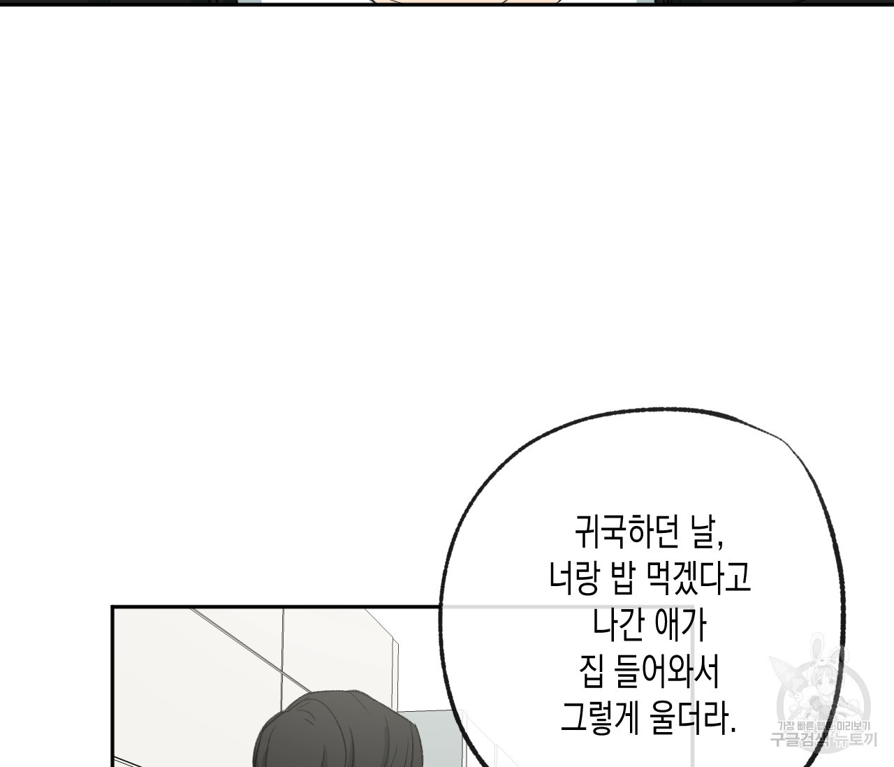 1642728100017dnmmka43uee.jpeg