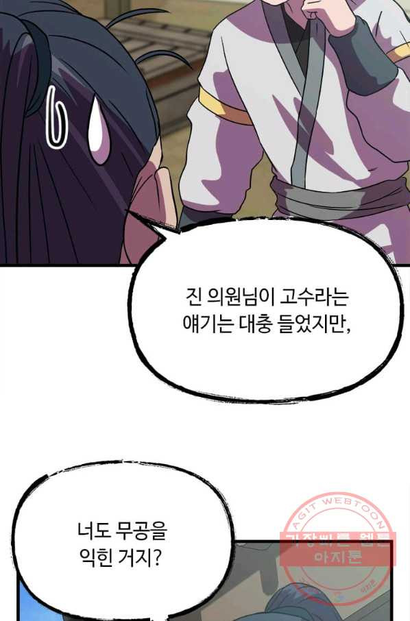 1643231136732kp1xs0myu1d.jpeg