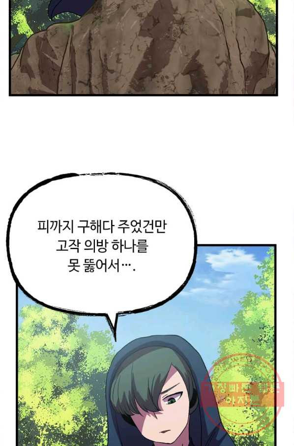 16432311442685yvfikitin6.jpeg