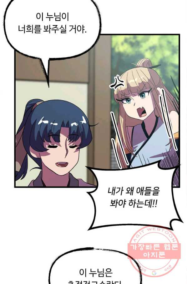 1643231153578ws7t897hrp.jpeg