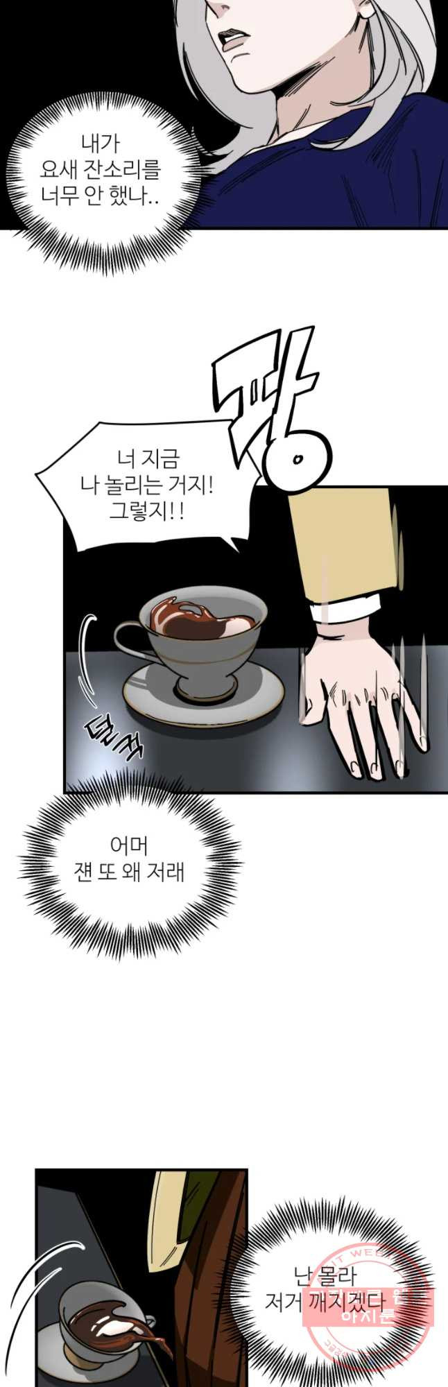 16436050847510hyoleuafef.jpeg
