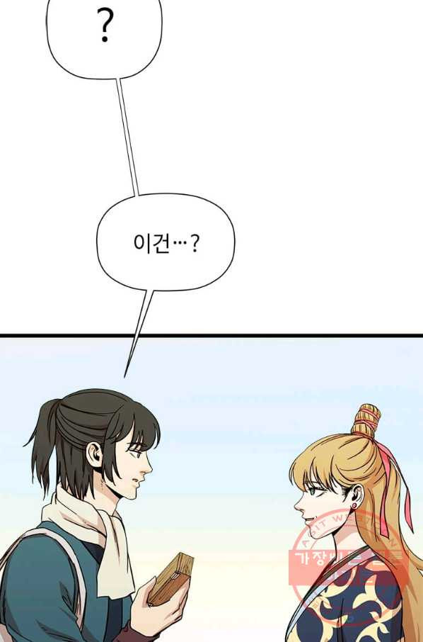 1641297209079rk9shf72ien.jpeg