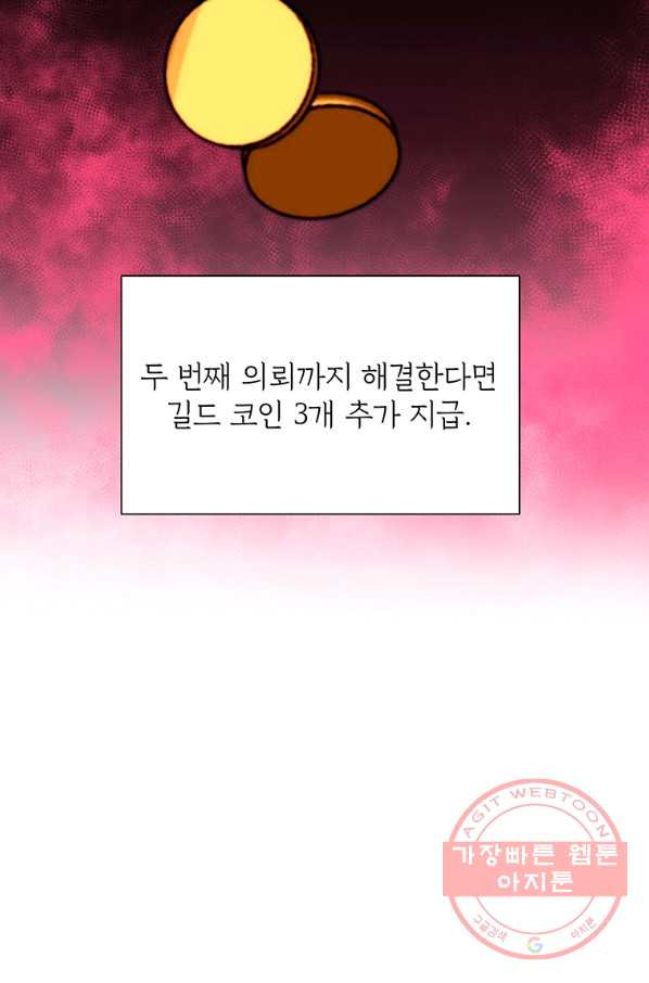 1641298356811seioptmd9cr.jpeg