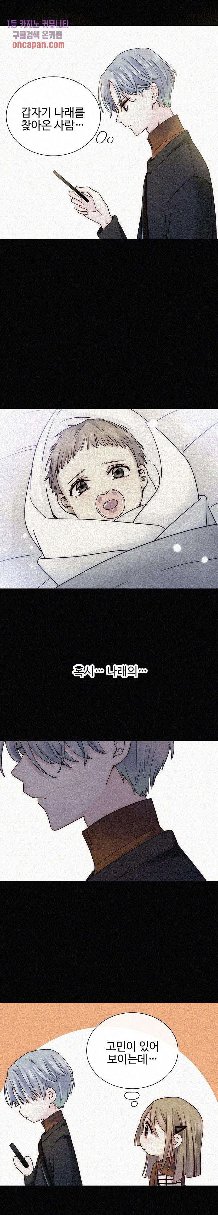 1641354607212sora94hano.jpeg