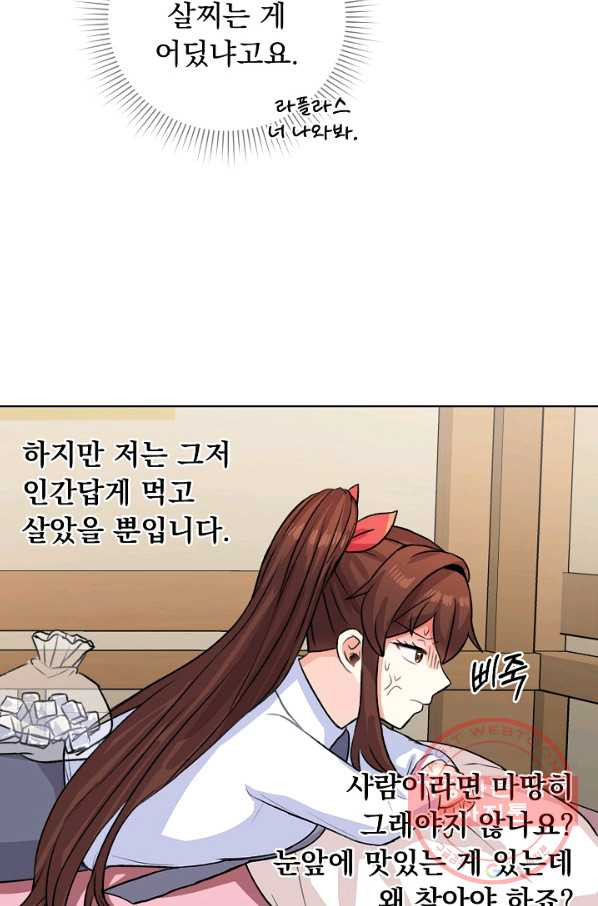 1641707739491mnntdcgwo1k.jpeg