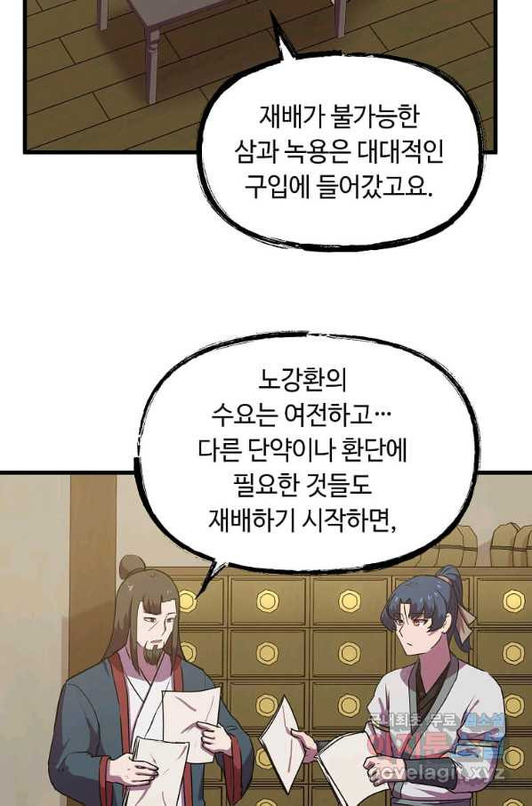 16656297825811543b6wooro.jpeg