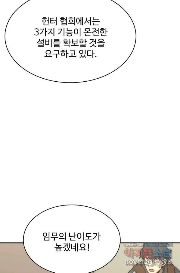 1665791463335dnrzdb9wues.jpeg