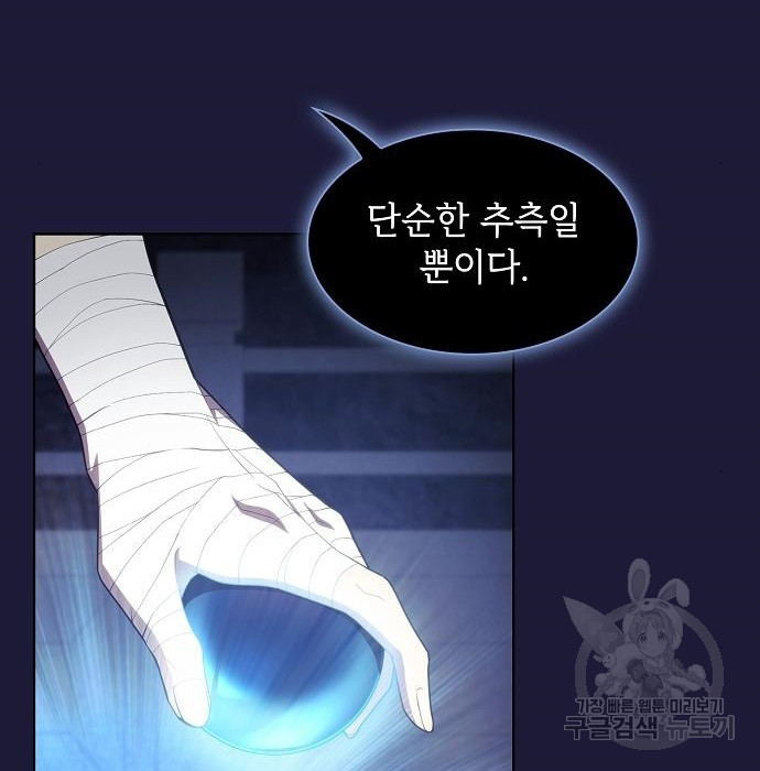 1666145889120ow2nptonlog.jpeg