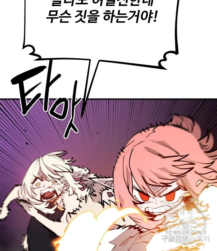 166632457319135o84g4428m.jpeg