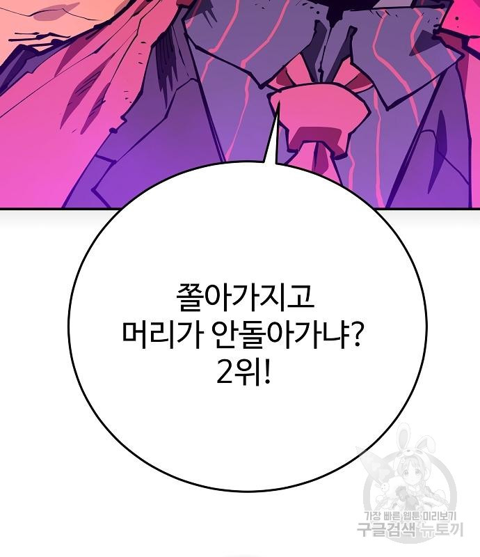 1666324709937hupu7z0wjyn.jpeg