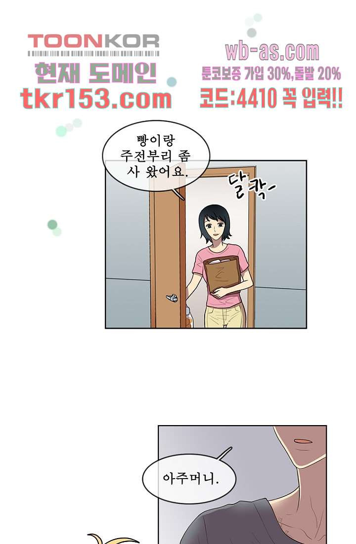 16667472538964tj6hrond26.jpeg