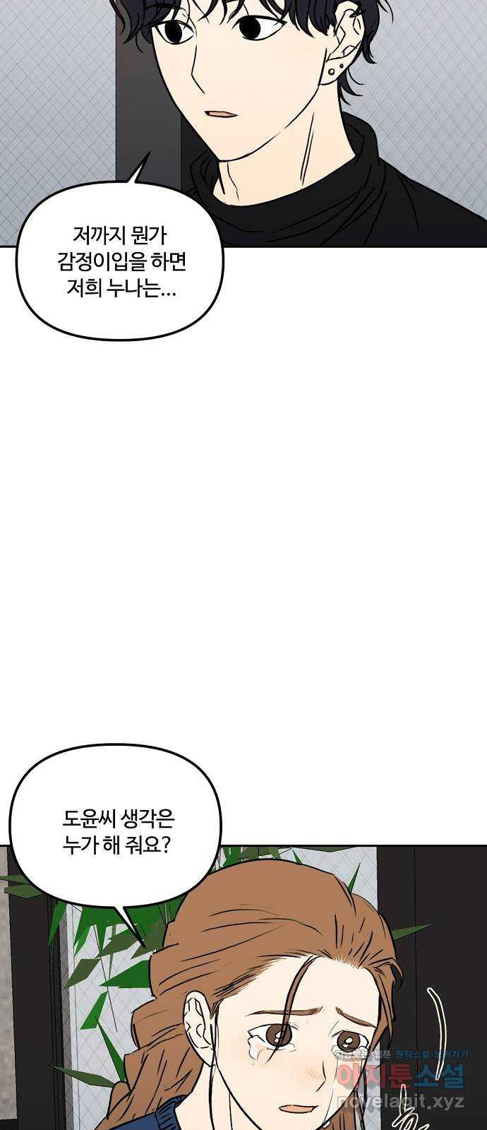 1667108684155ezeizps8pm5.jpeg