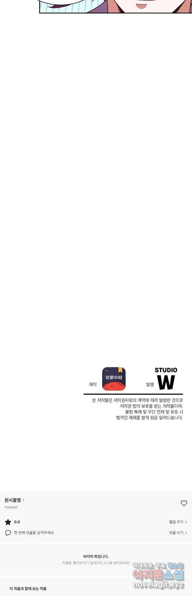 16671097616915ouph6401rp.jpeg