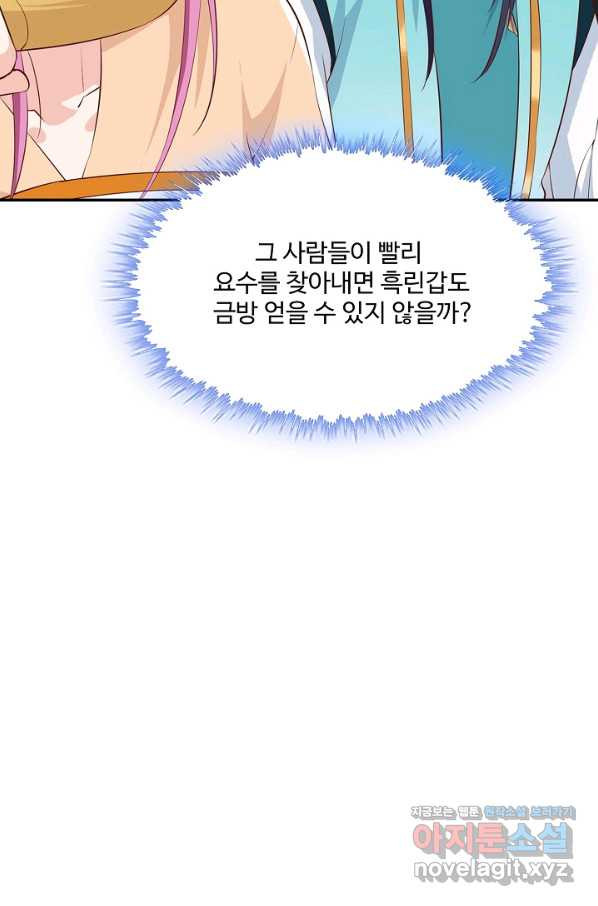1664855747792kaezti59t9.jpeg