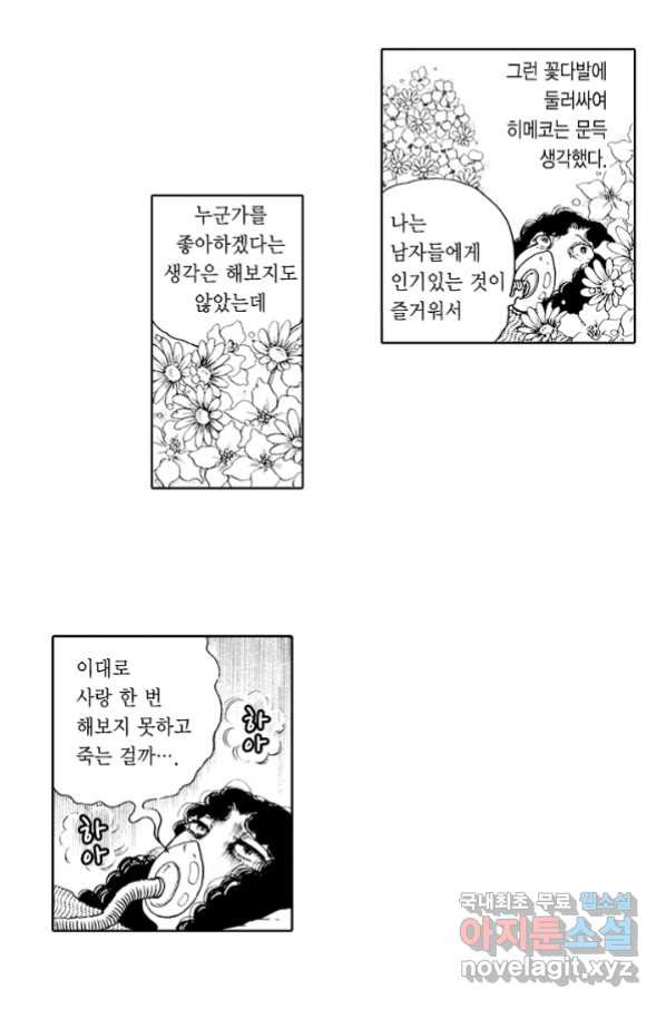 1665015803882xigwd1hjdh9.jpeg