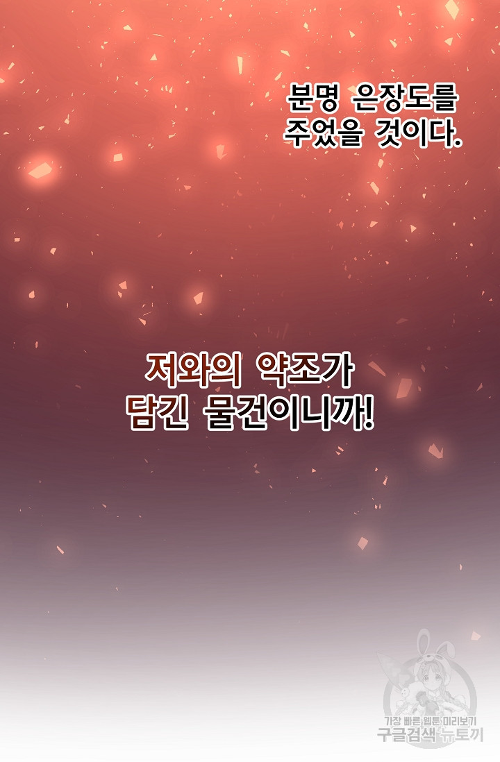 16651017770660yvwo5j4n2p.jpeg