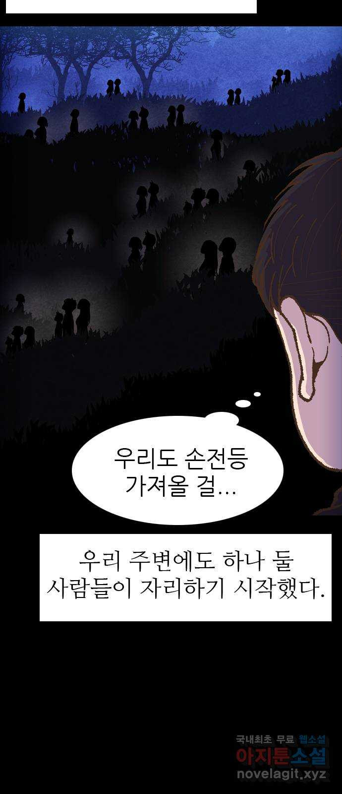 1665101000749umesb99viu.jpeg