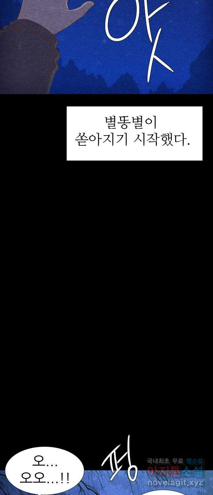 1665101001210ptnemqaeagg.jpeg