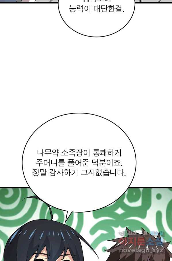 16651021411227gs16b8zq58.jpeg