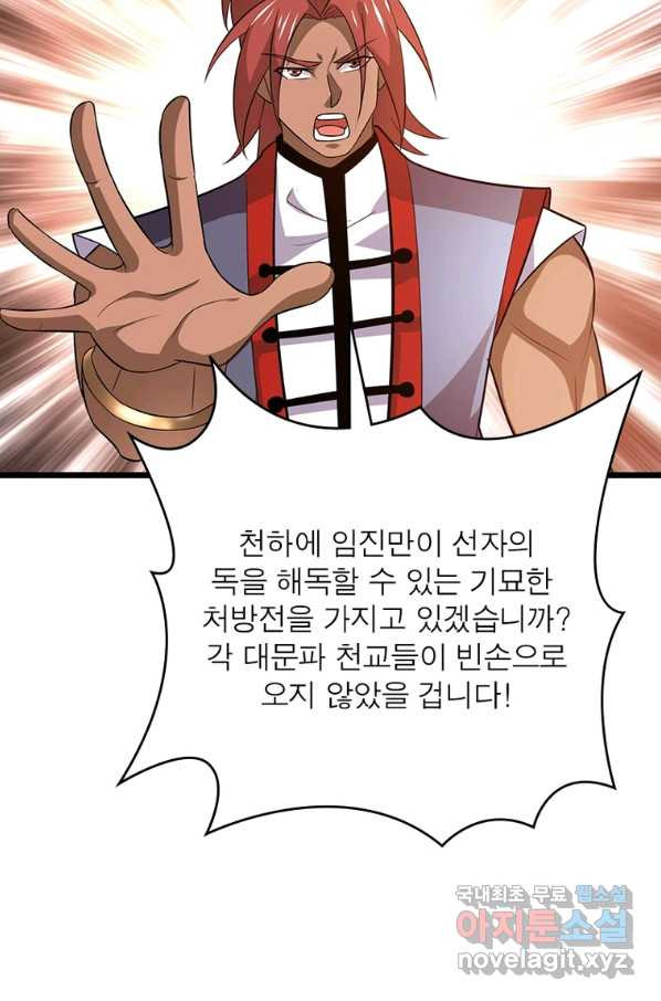 1665102145435ccxcmbcbye5.jpeg