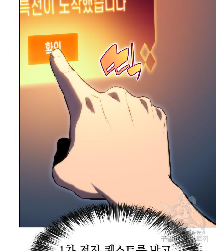 1665101665561ptwqadkota.jpeg