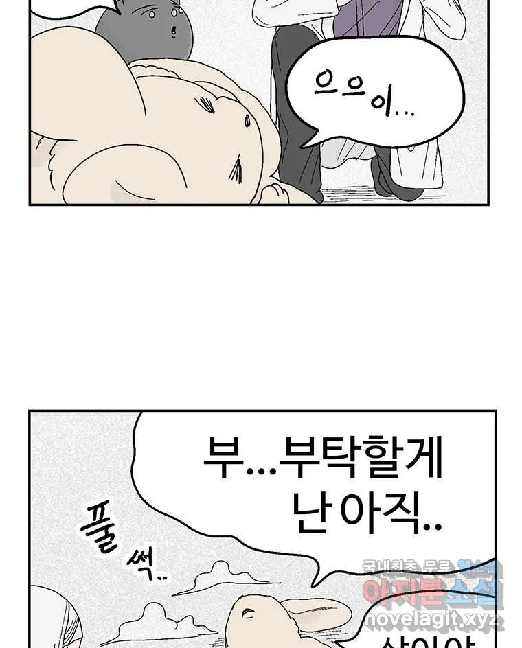 1665289187945oorboo29qpc.jpeg