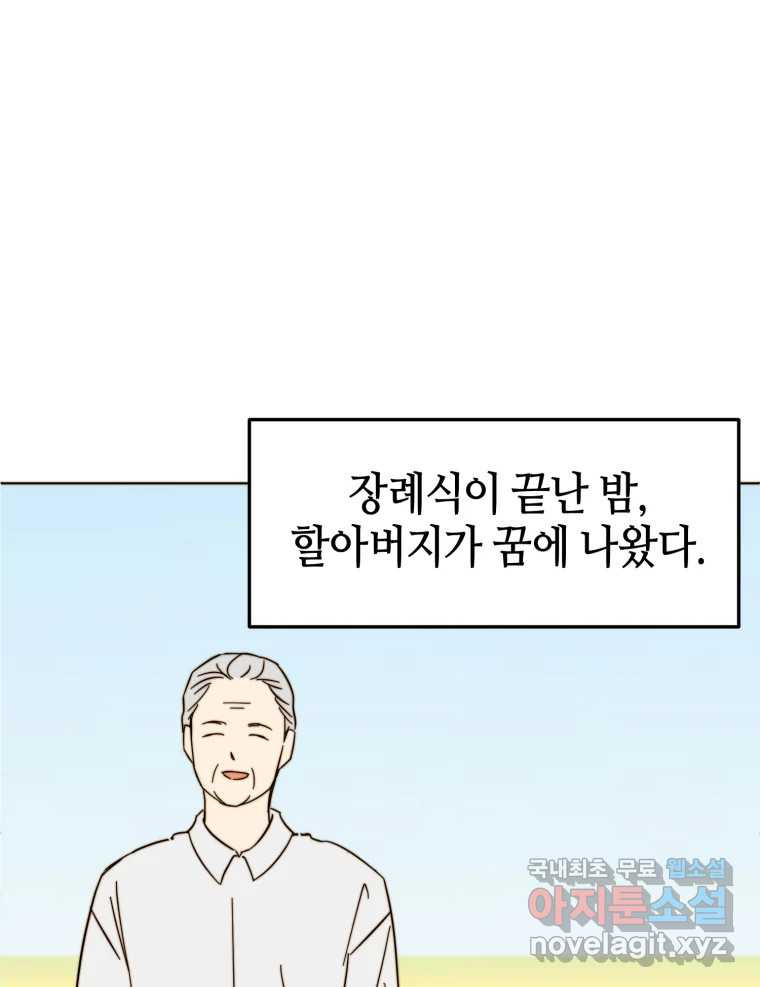 166856479916305sq5aidne2.jpeg