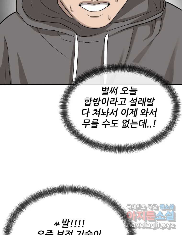 16688431722978smjx58uhui.jpeg