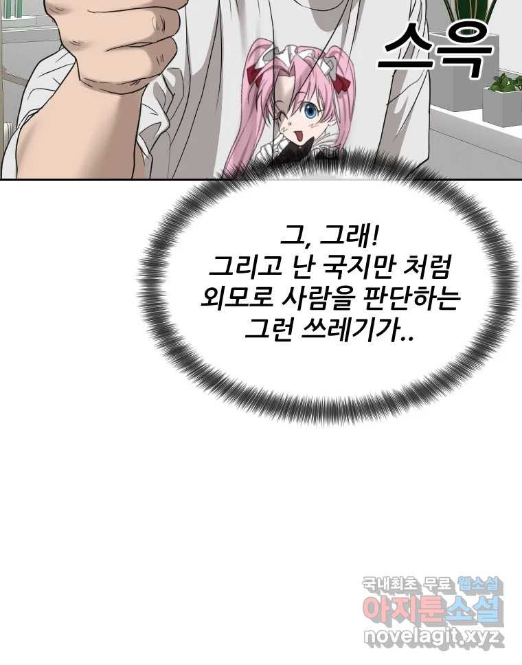 1668843185074thithhb65eq.jpeg