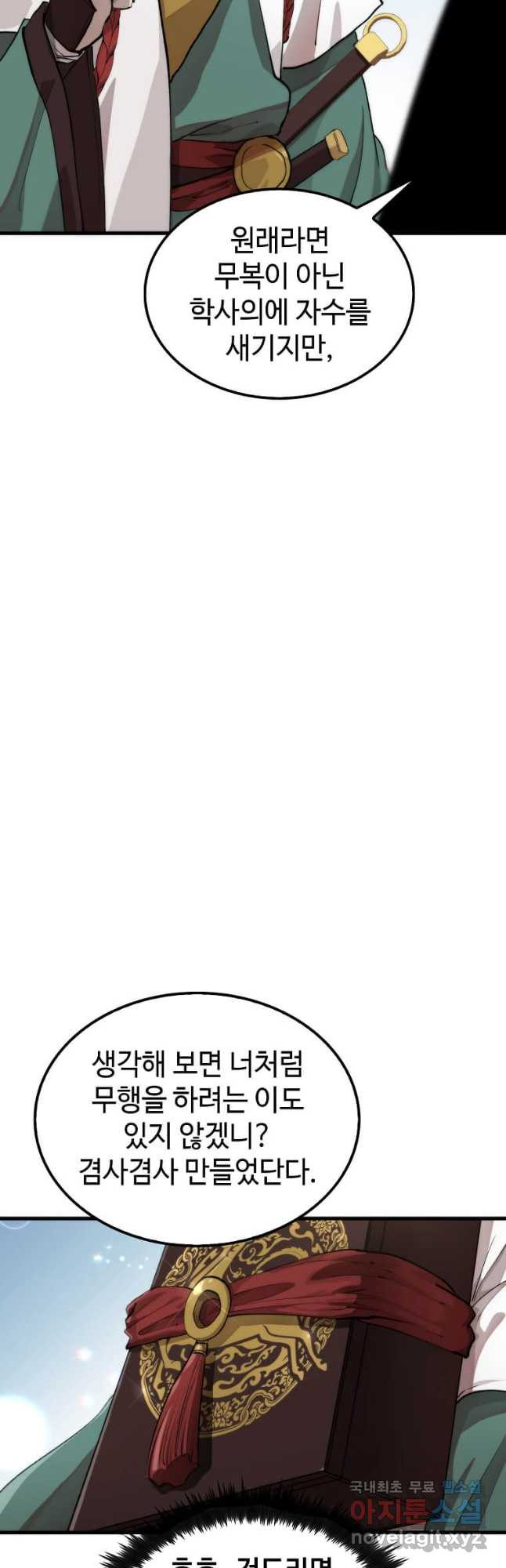 1668840800907lh1x2423ly.jpeg