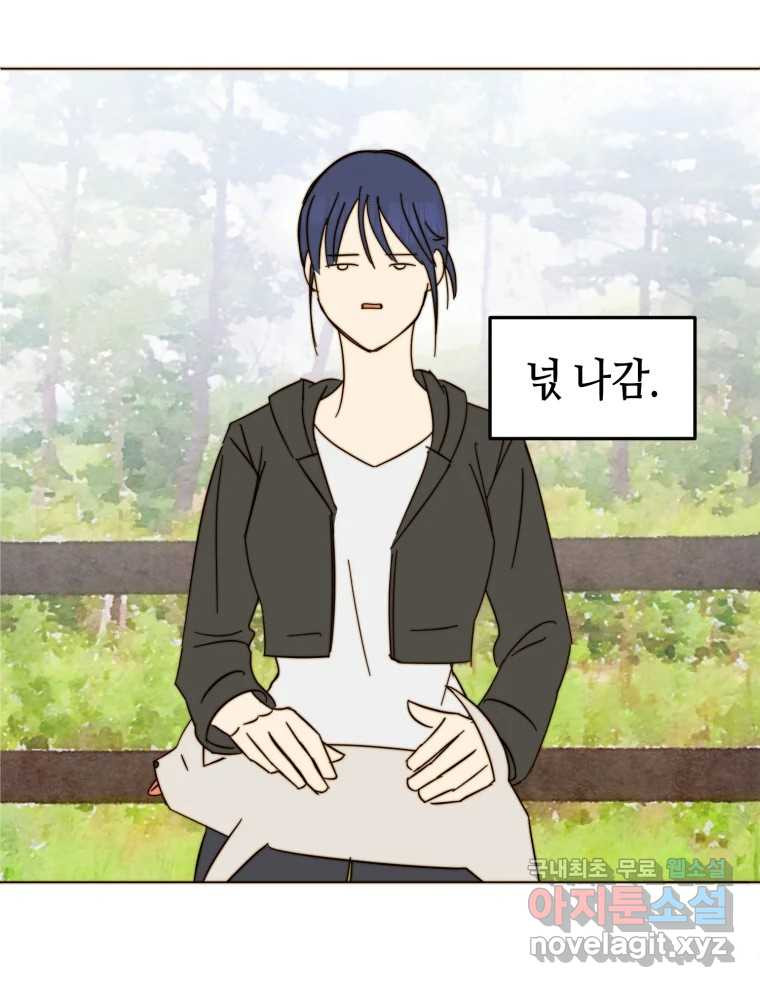 1669754862798gousucfwon6.jpeg
