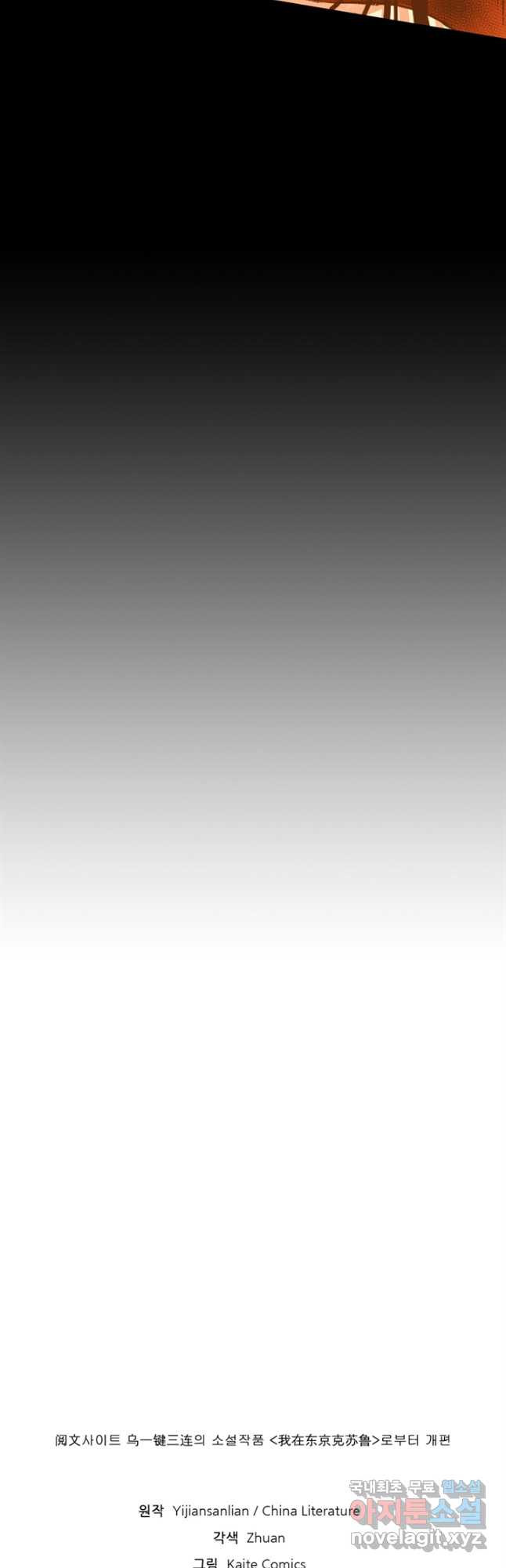 16697546177782dgc2945tow.jpeg