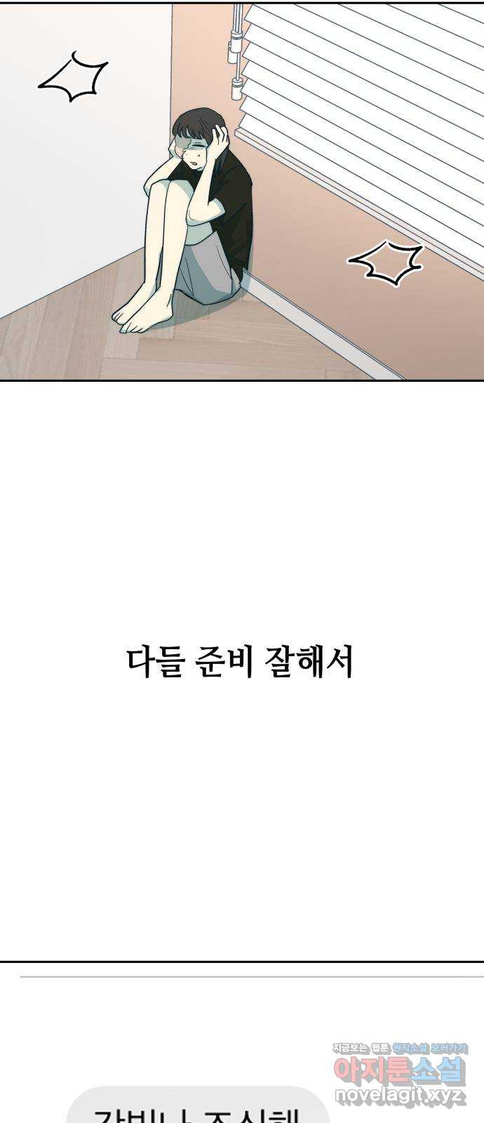 1667538461688szwrmha1ksa.jpeg