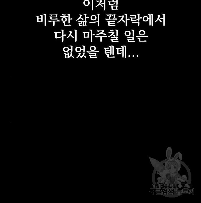 1667714263601rukhiacaasg.jpeg