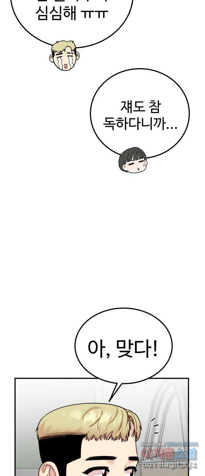 1667885591883anik8hkx1dv.jpeg